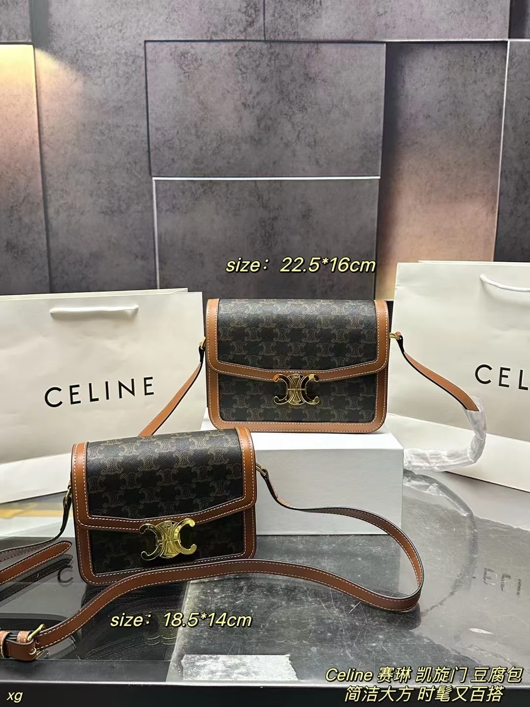 Celine Bag — 32d72776