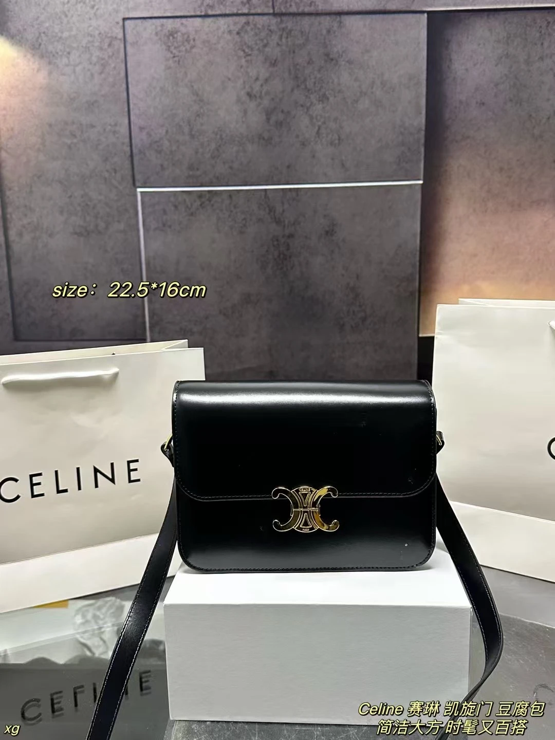 Celine Bag — 4cf97a24