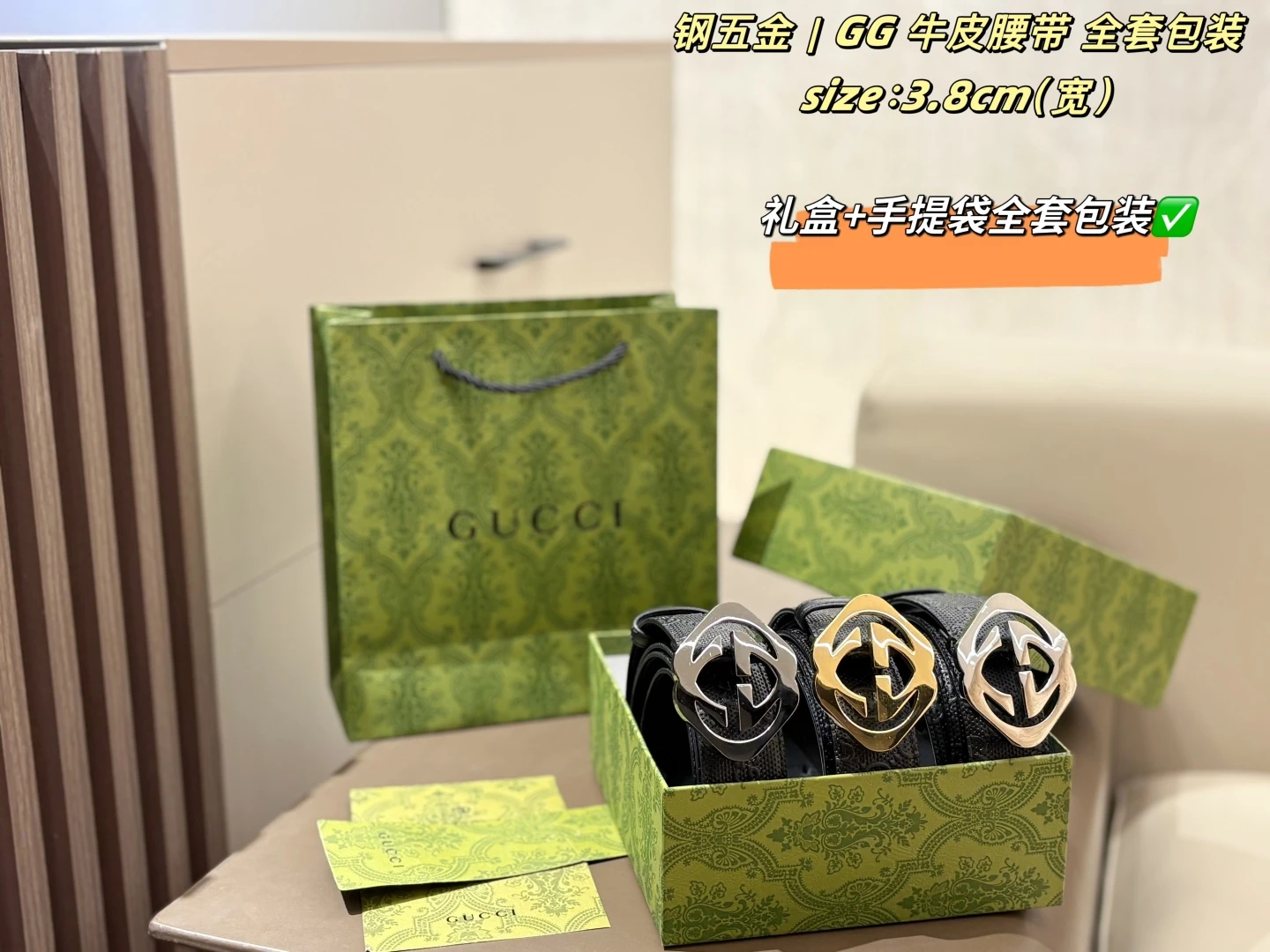 Gucci Bag — e7e02806