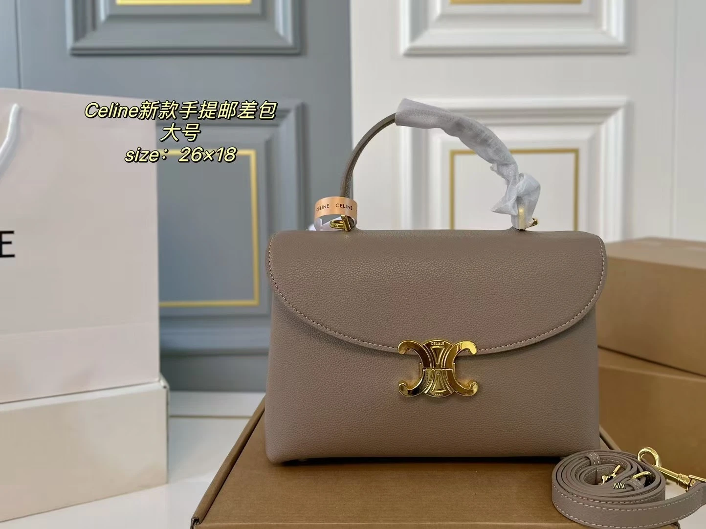 Celine Bag — 8f9985c4