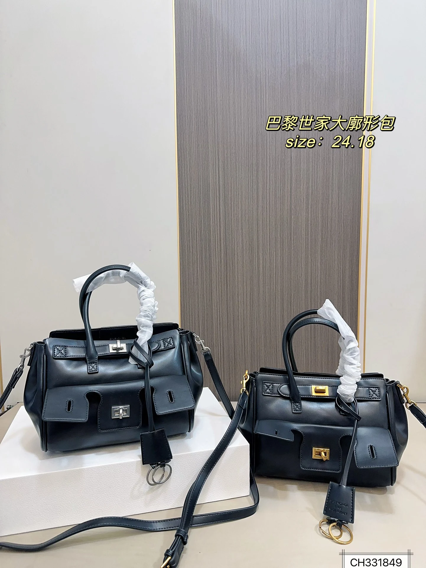 Balenciaga Bag — e3fb4787