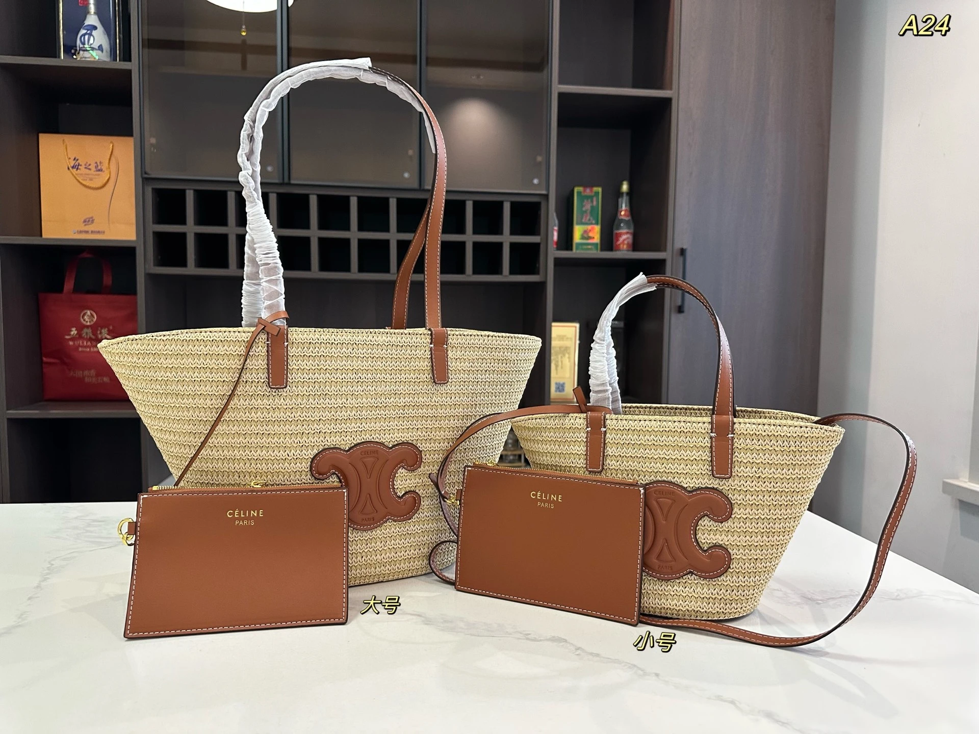Celine Bag — 53a6b443