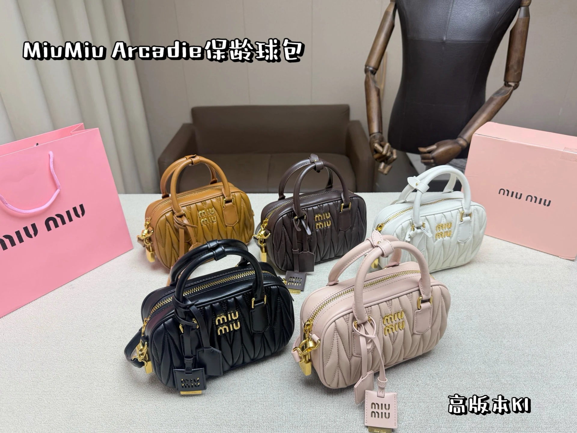 Miu Miu Bag — 7b88cc8d