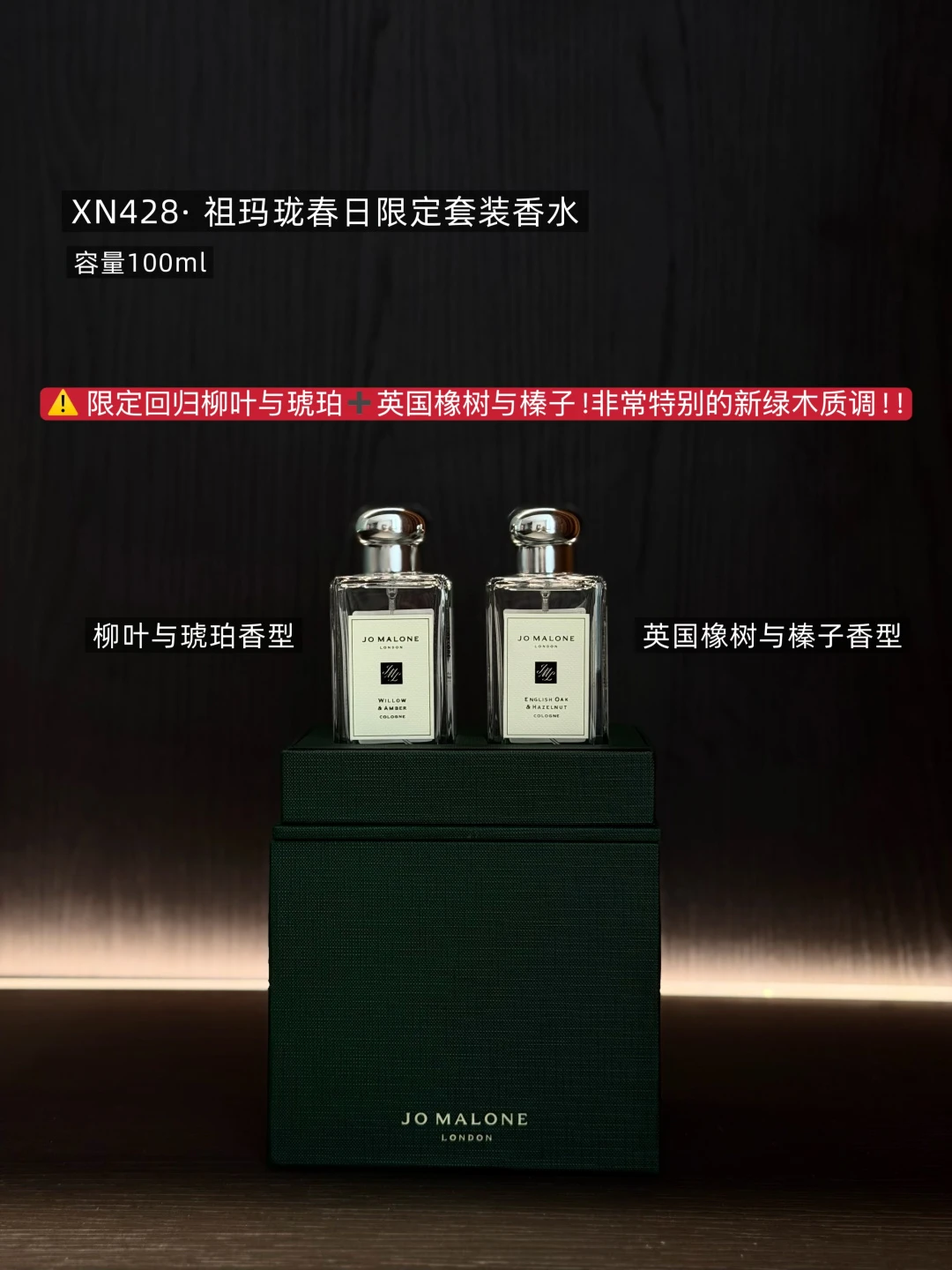 Jo Malone Fragrance — a4f40bb8