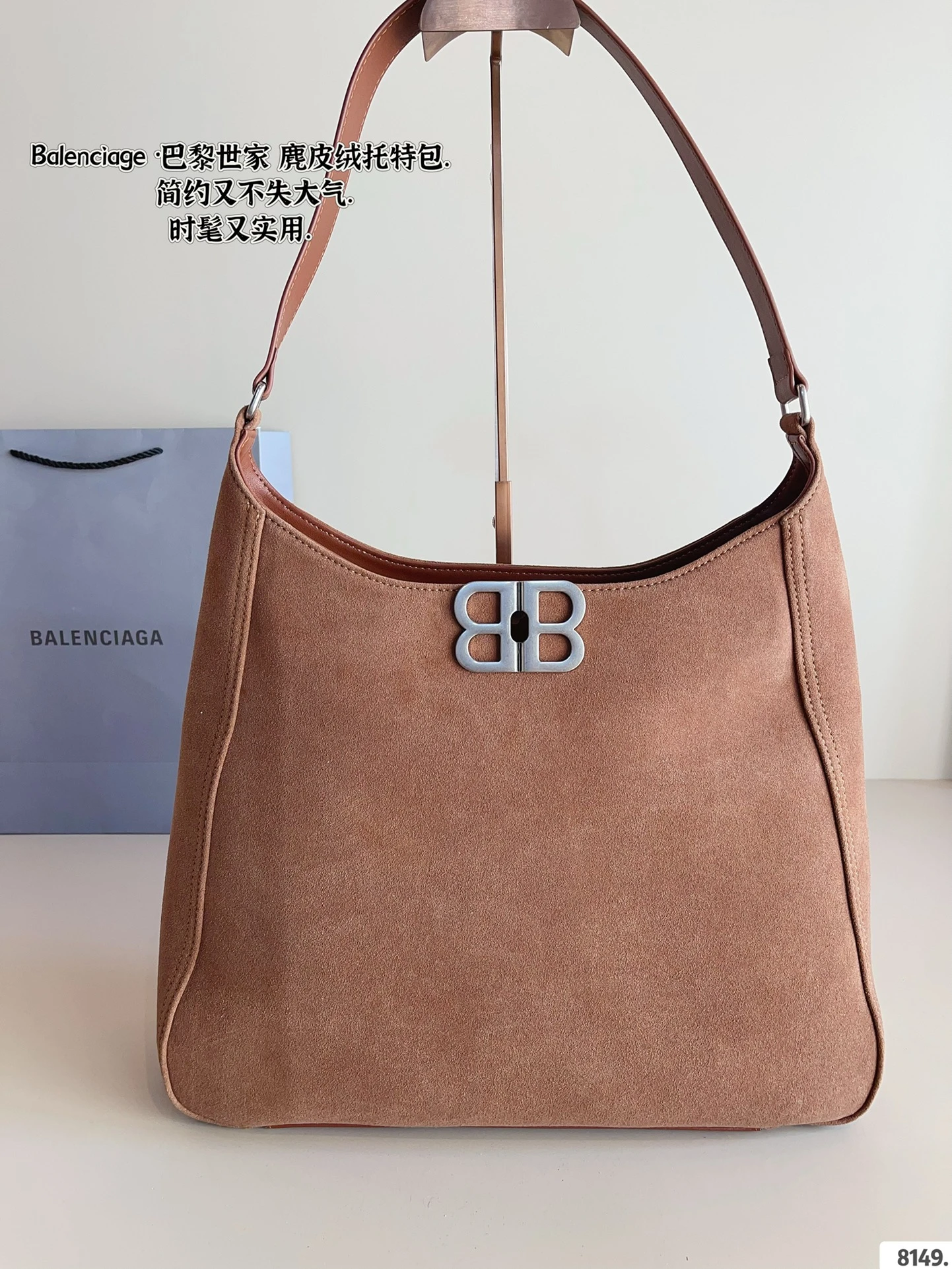 Balenciaga Bag — c591a90c