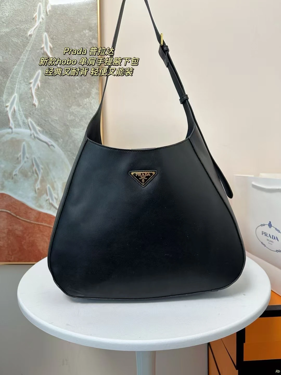 Prada Bag — e20431c0