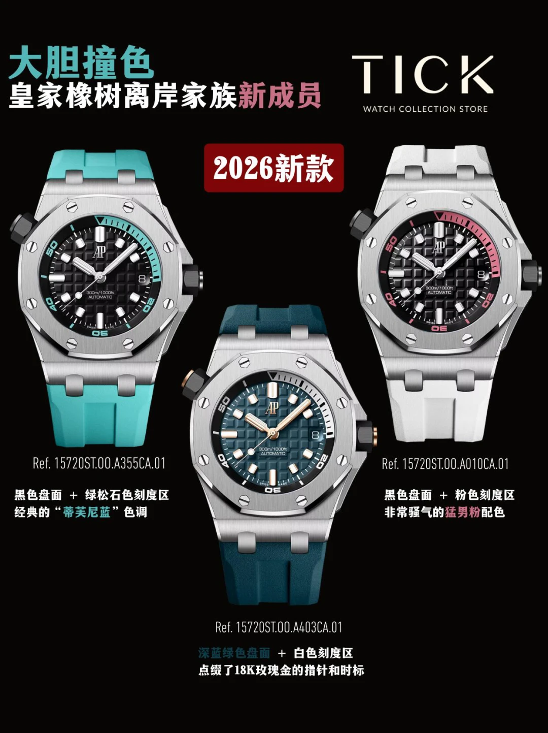 Watch — a4800997