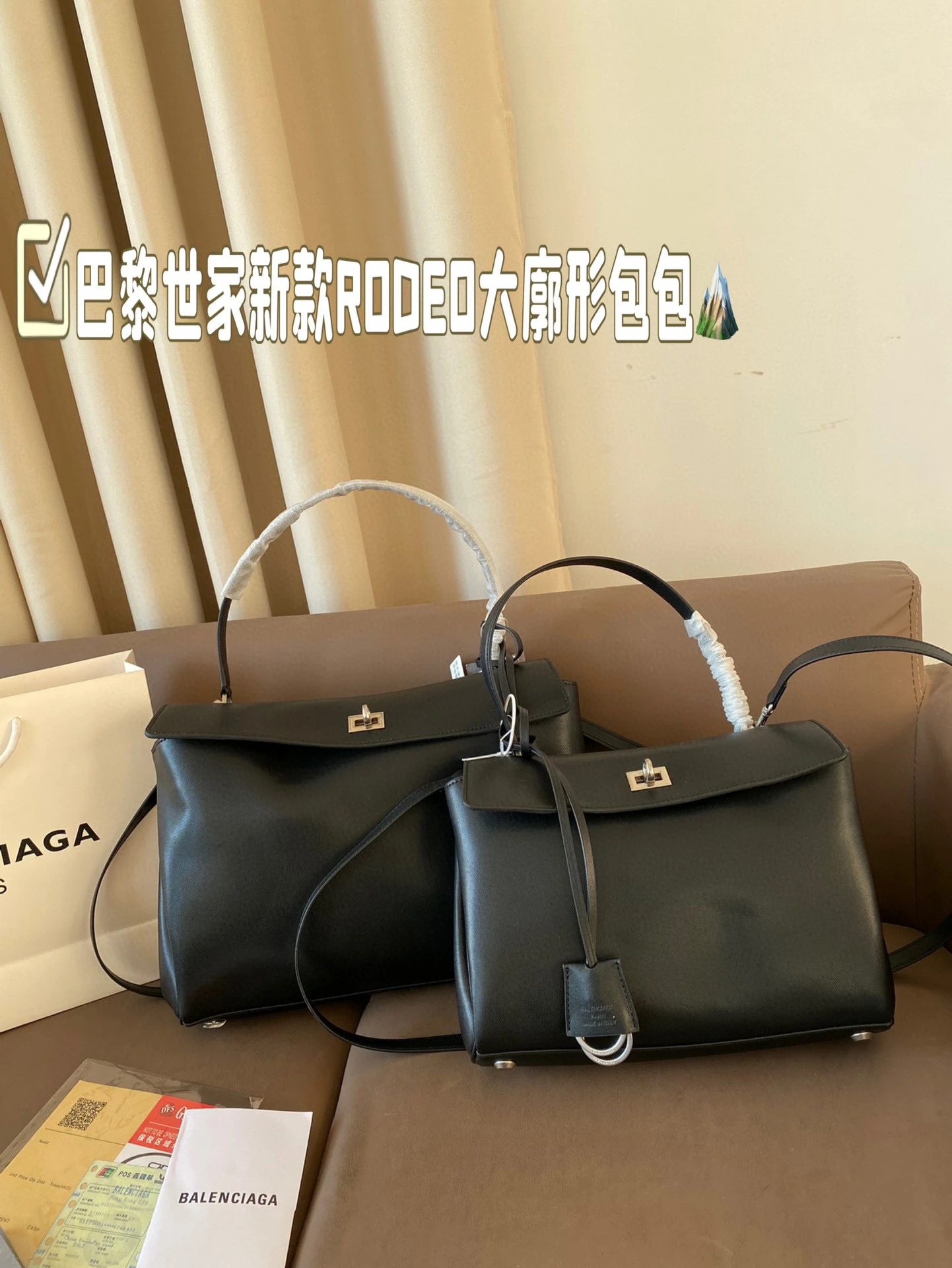 Balenciaga Bag — d99aa5e0
