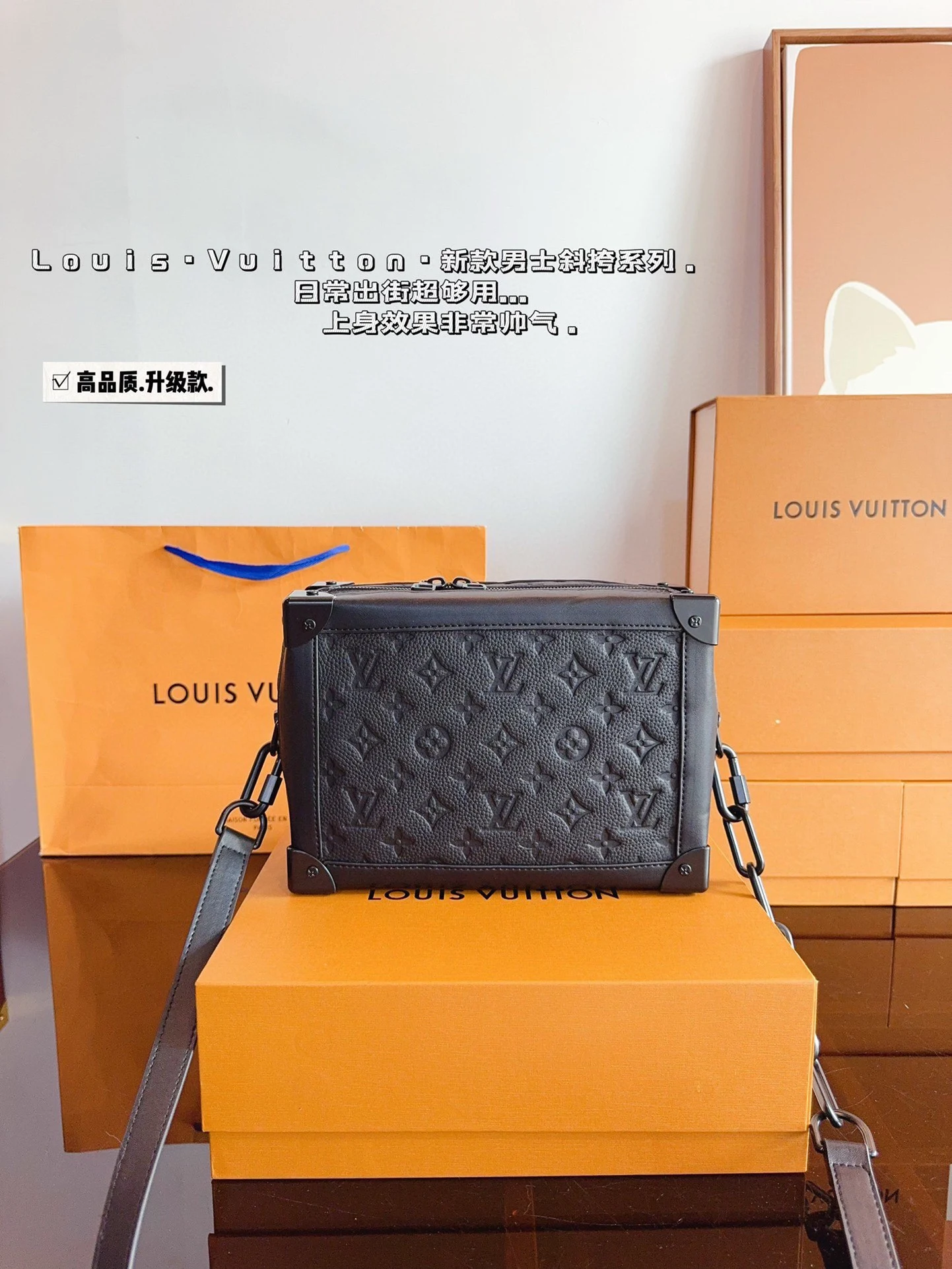 Louis Vuitton Bag — 185a2c0a