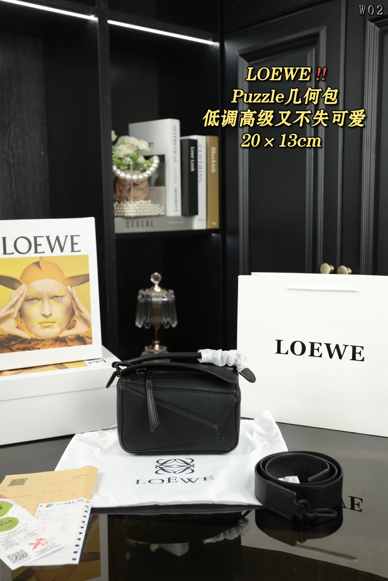 Loewe Bag — adb4a42d