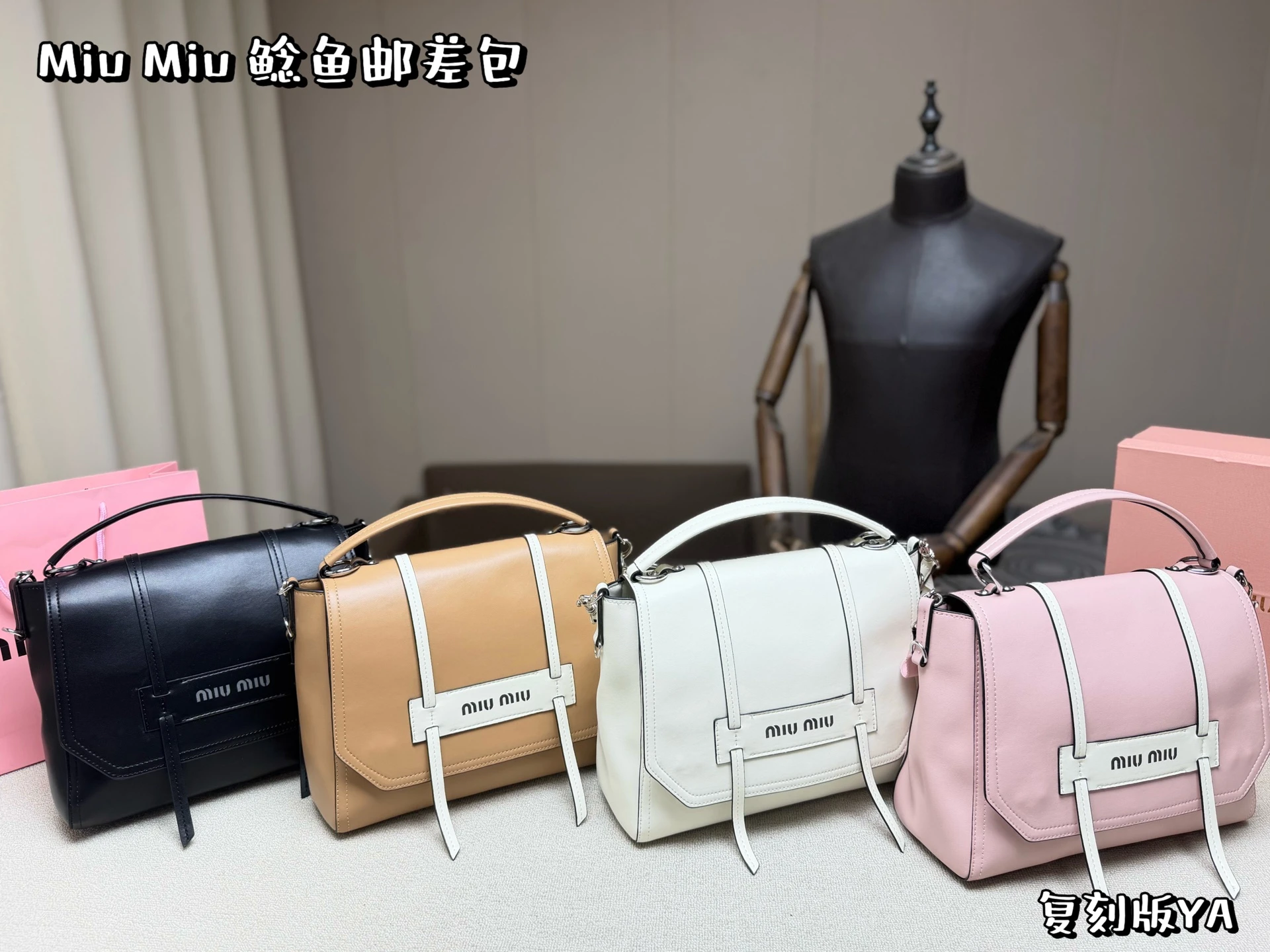 Miu Miu Bag — e4cad596