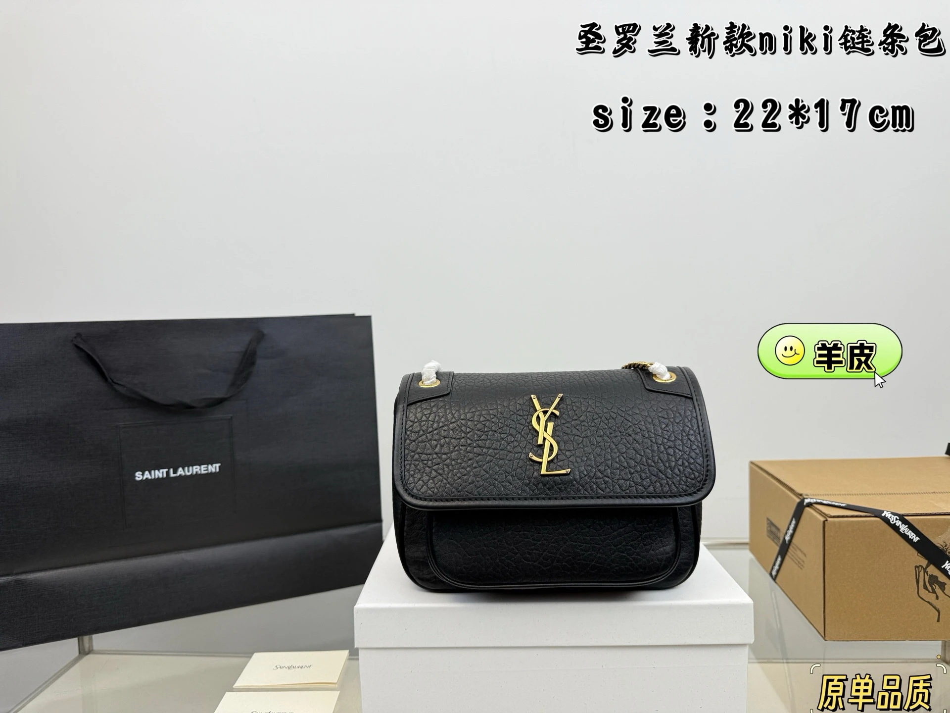 Saint Laurent Bag — 00bd1ce4