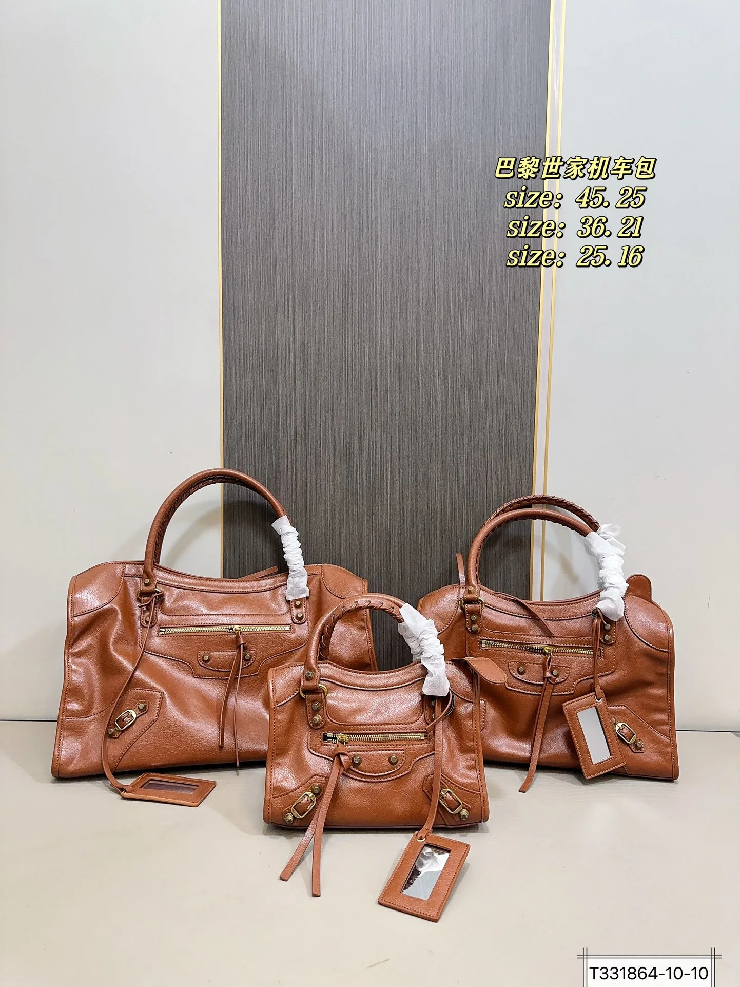 Balenciaga Bag — 88712fd2