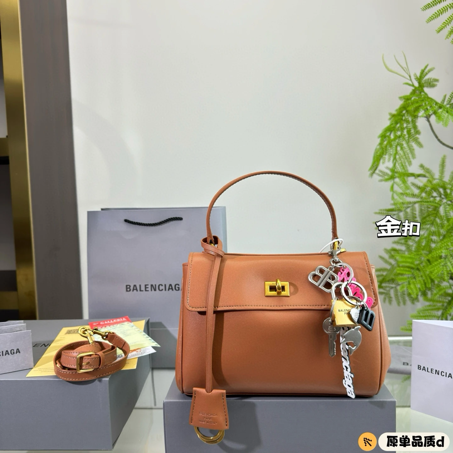 Balenciaga Bag — 90634a78