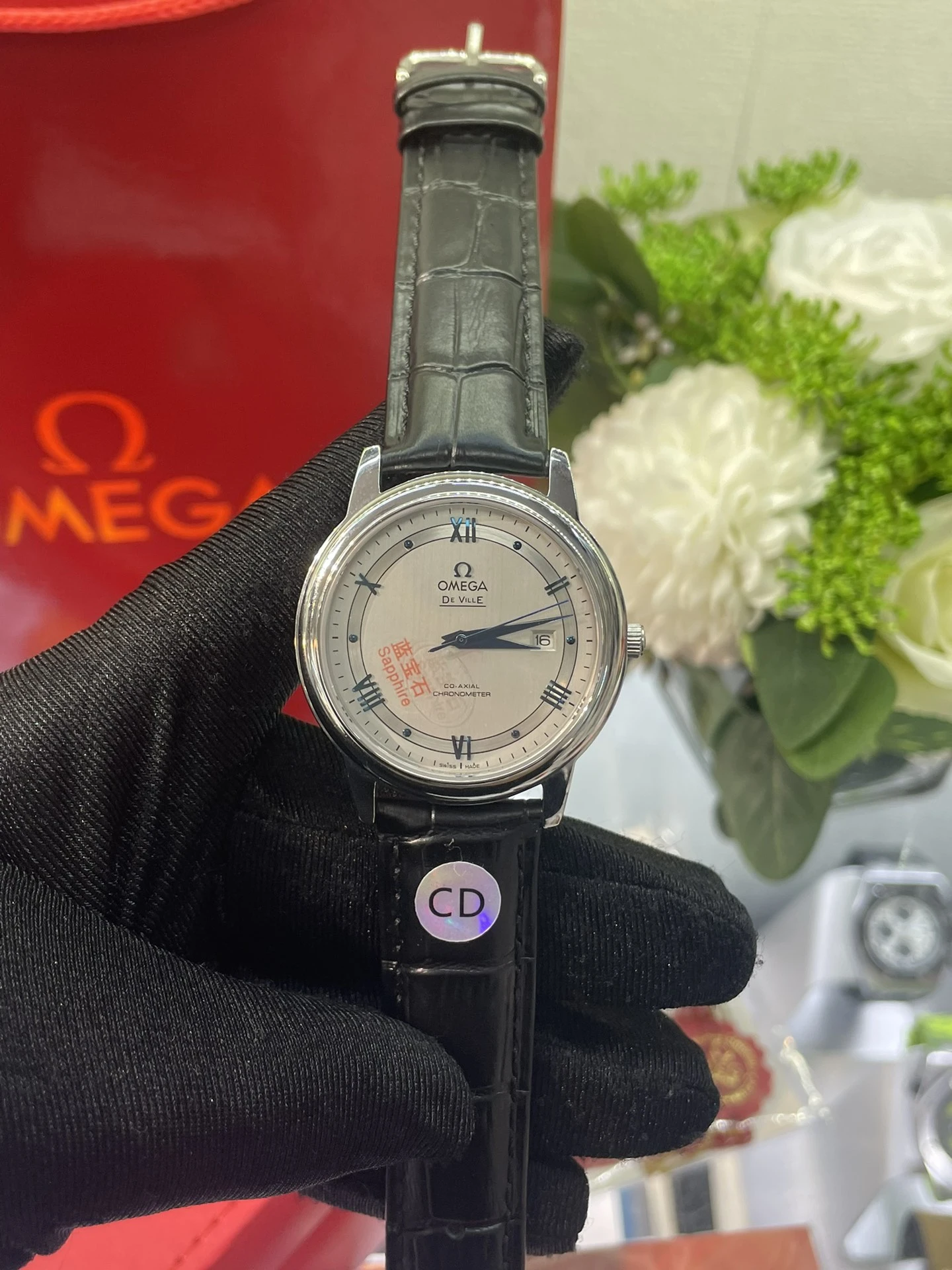 Omega Watch — 8eac8638