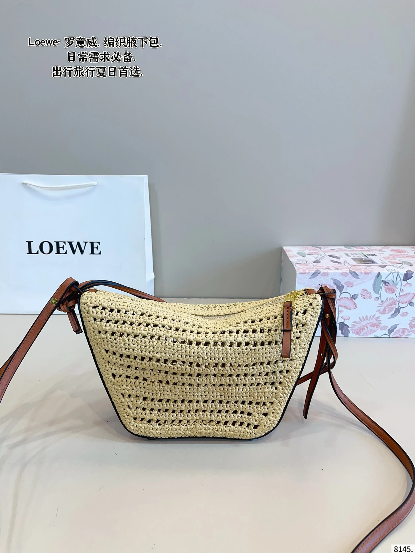 Loewe Bag — 523adda2