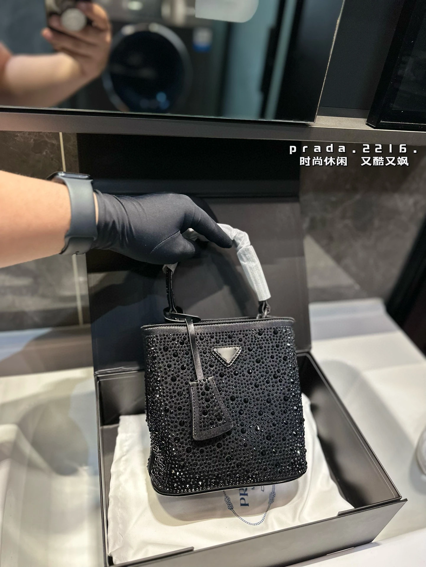 Prada Bag — 99092ae6