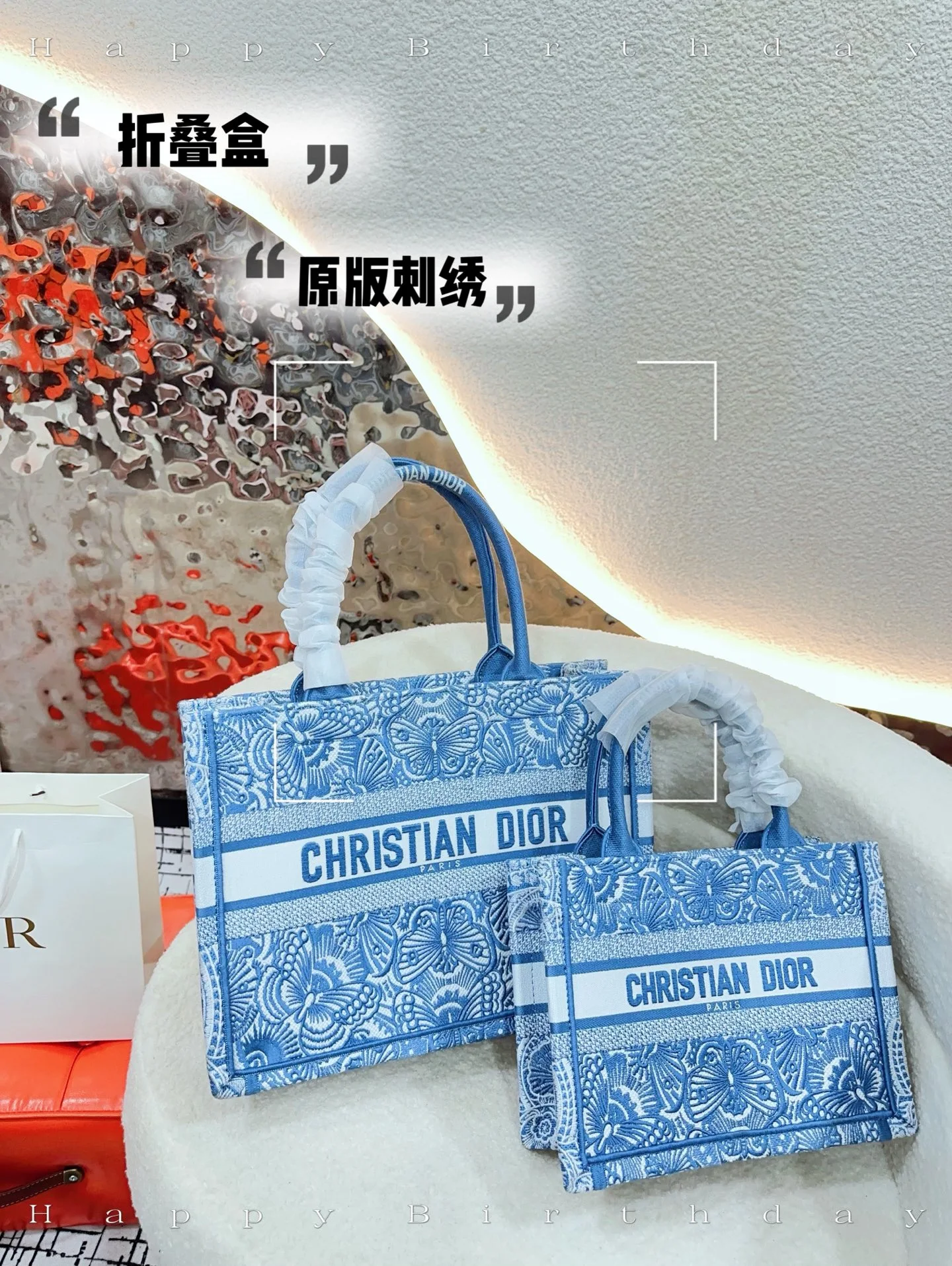 Dior Bag — c1174b25