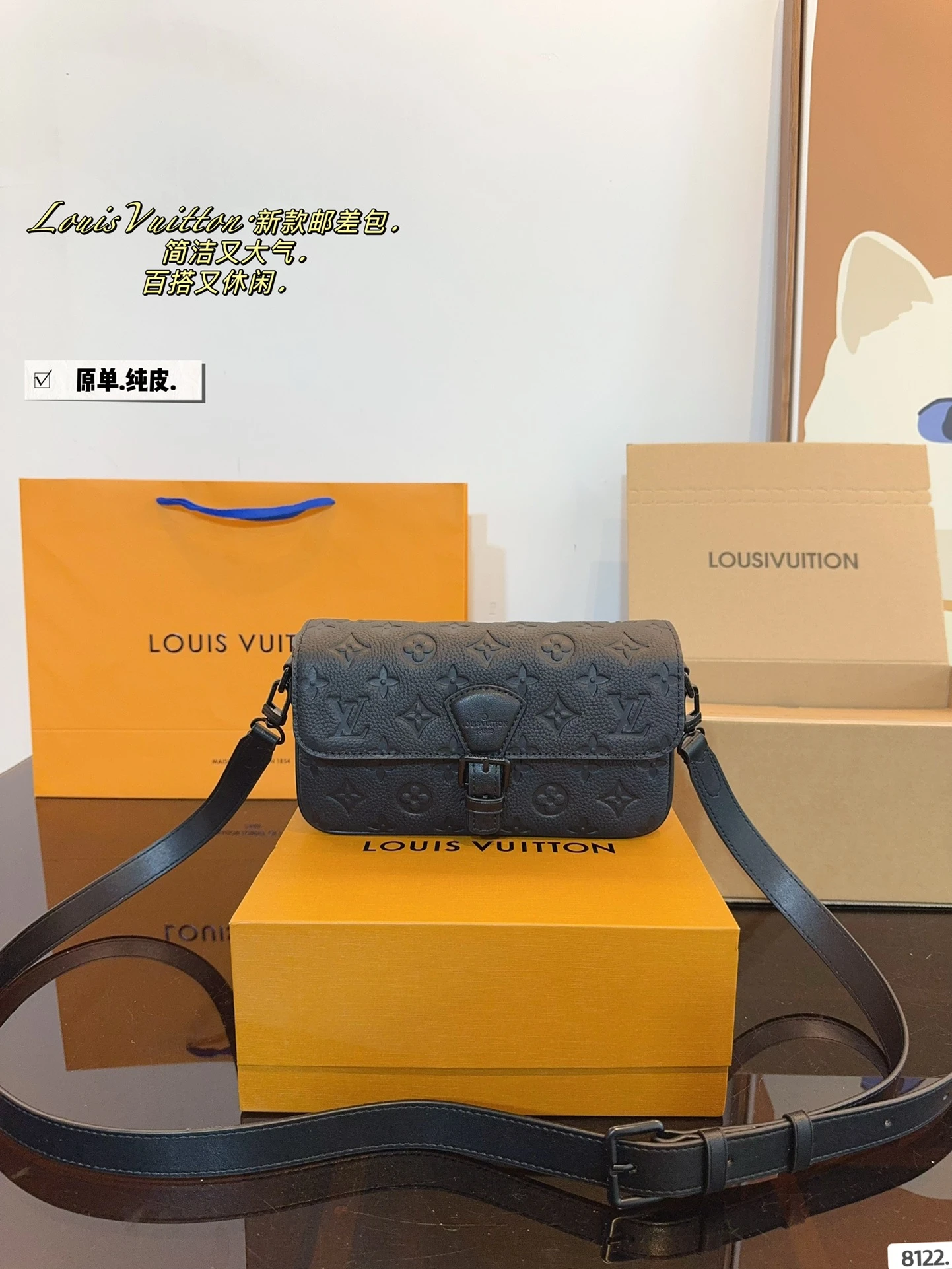 Louis Vuitton Bag — 902344f7
