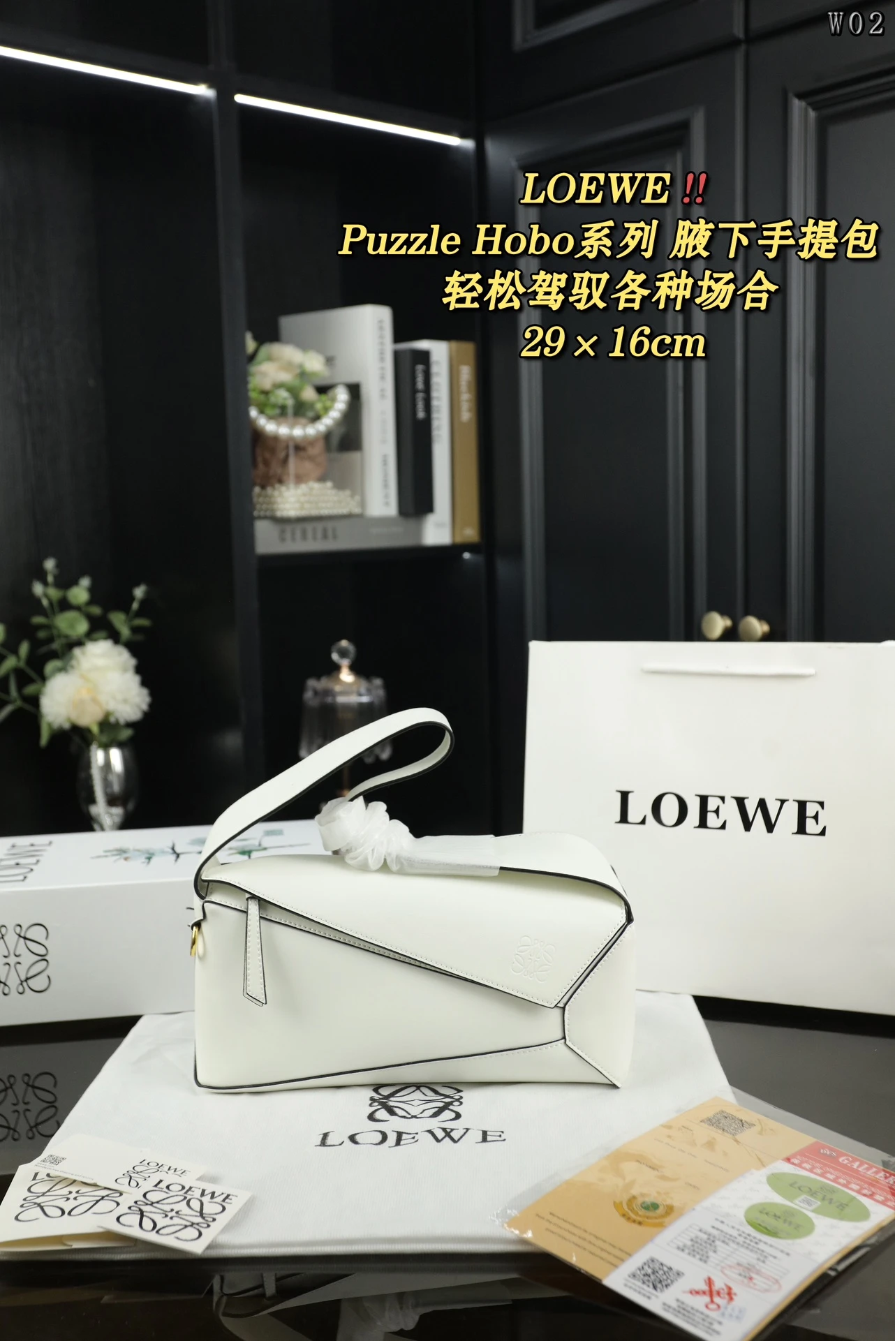 Loewe Bag — 5078bd10