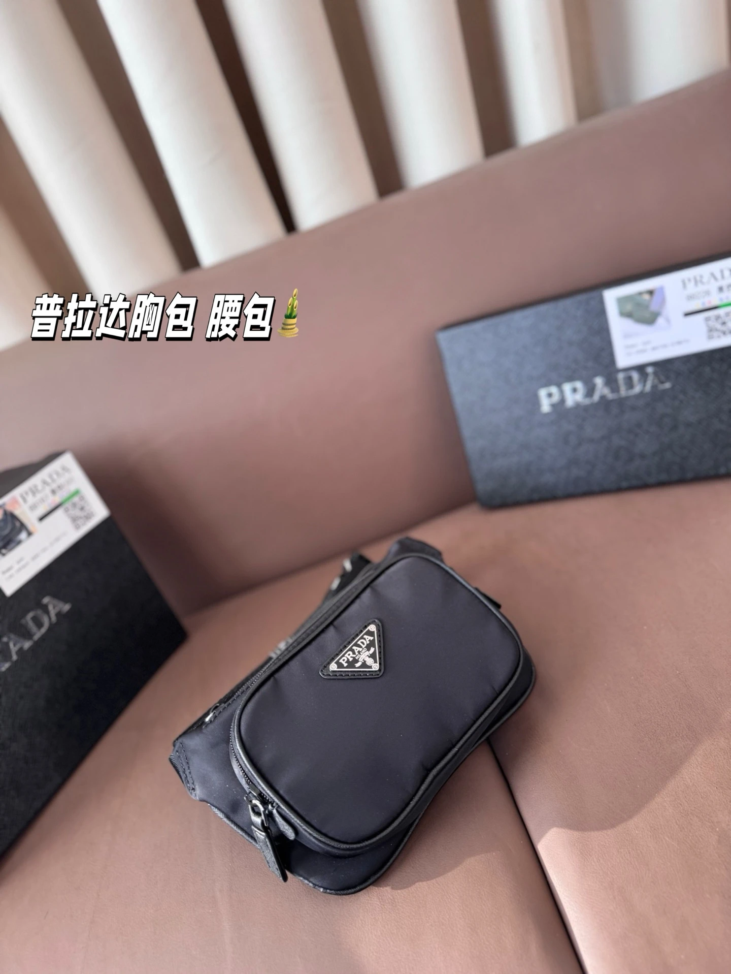Prada Bag — a2fd9ea4
