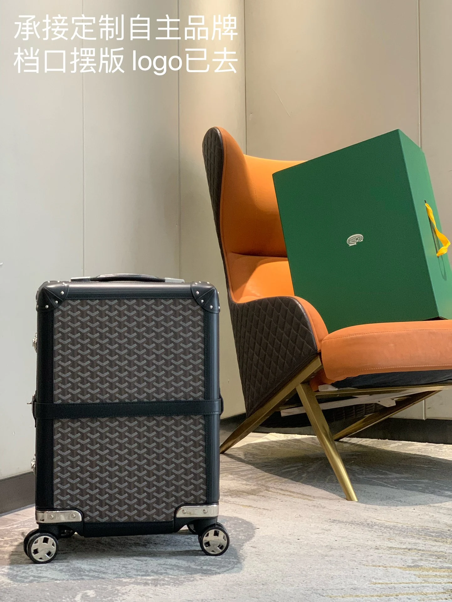 Goyard Luggage — 338e87d5