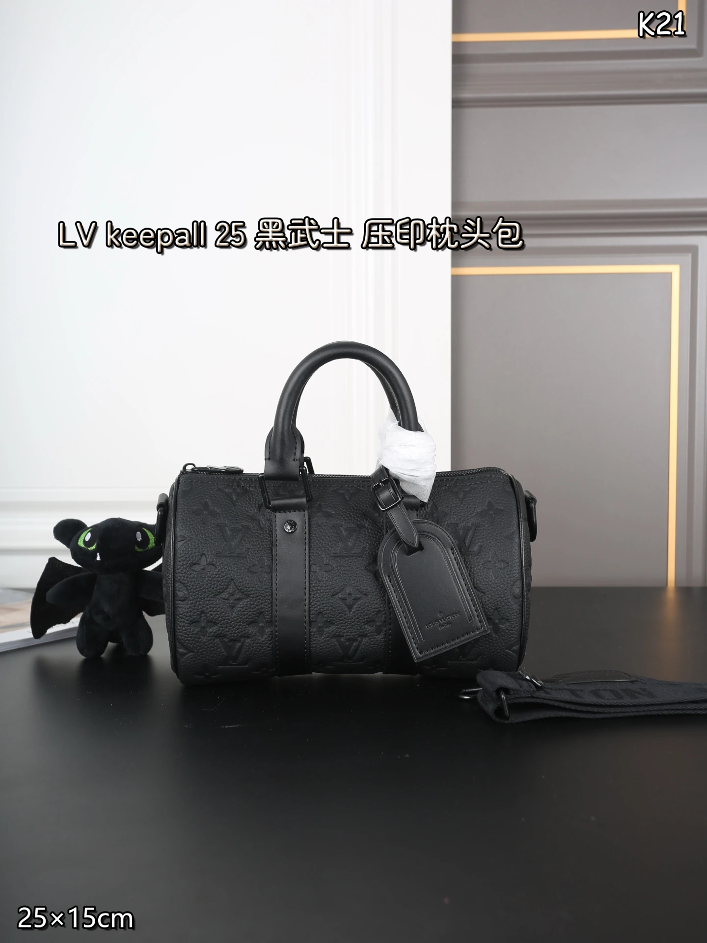 Louis Vuitton Bag — 4a79e155