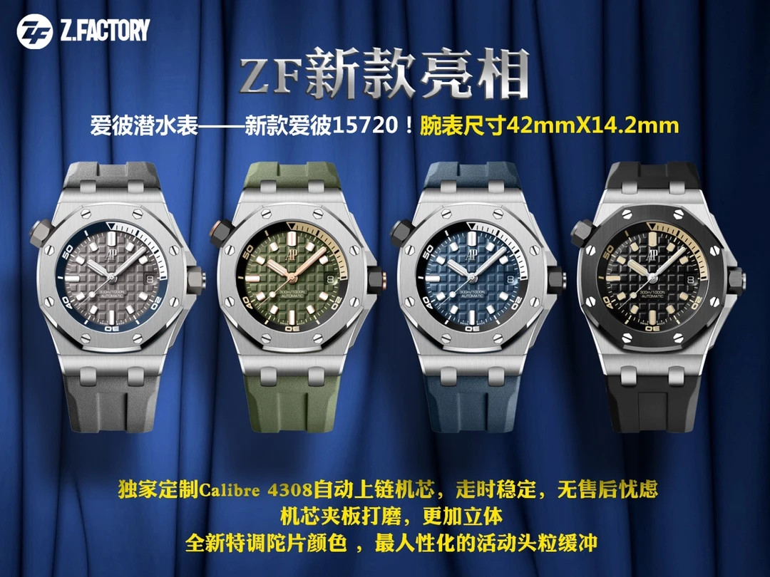 Audemars Piguet Watch — 5614f843