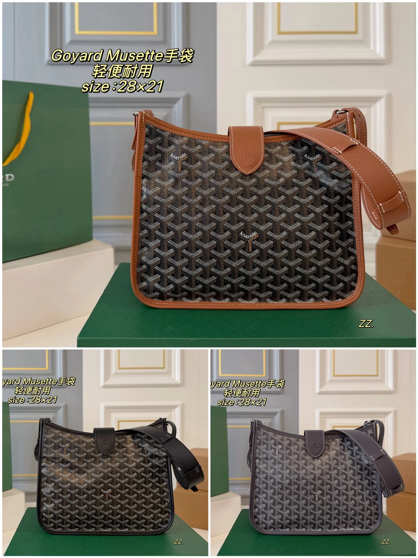 Goyard Bag — f10a4a22