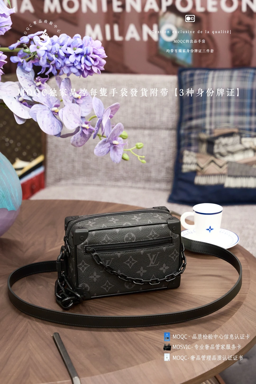 Louis Vuitton Bag — 5ed52e4e