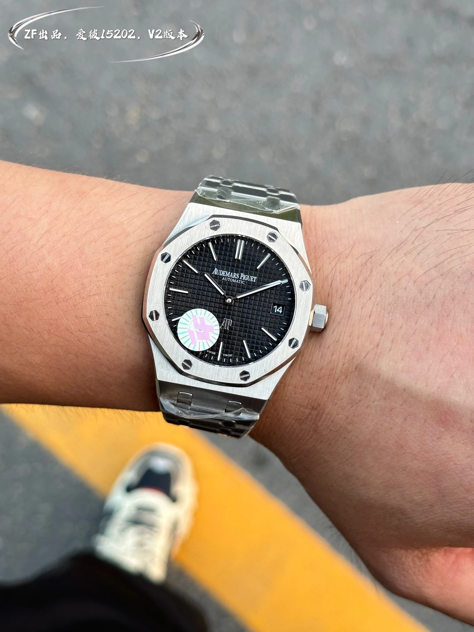 Audemars Piguet Watch — 30ca03e4