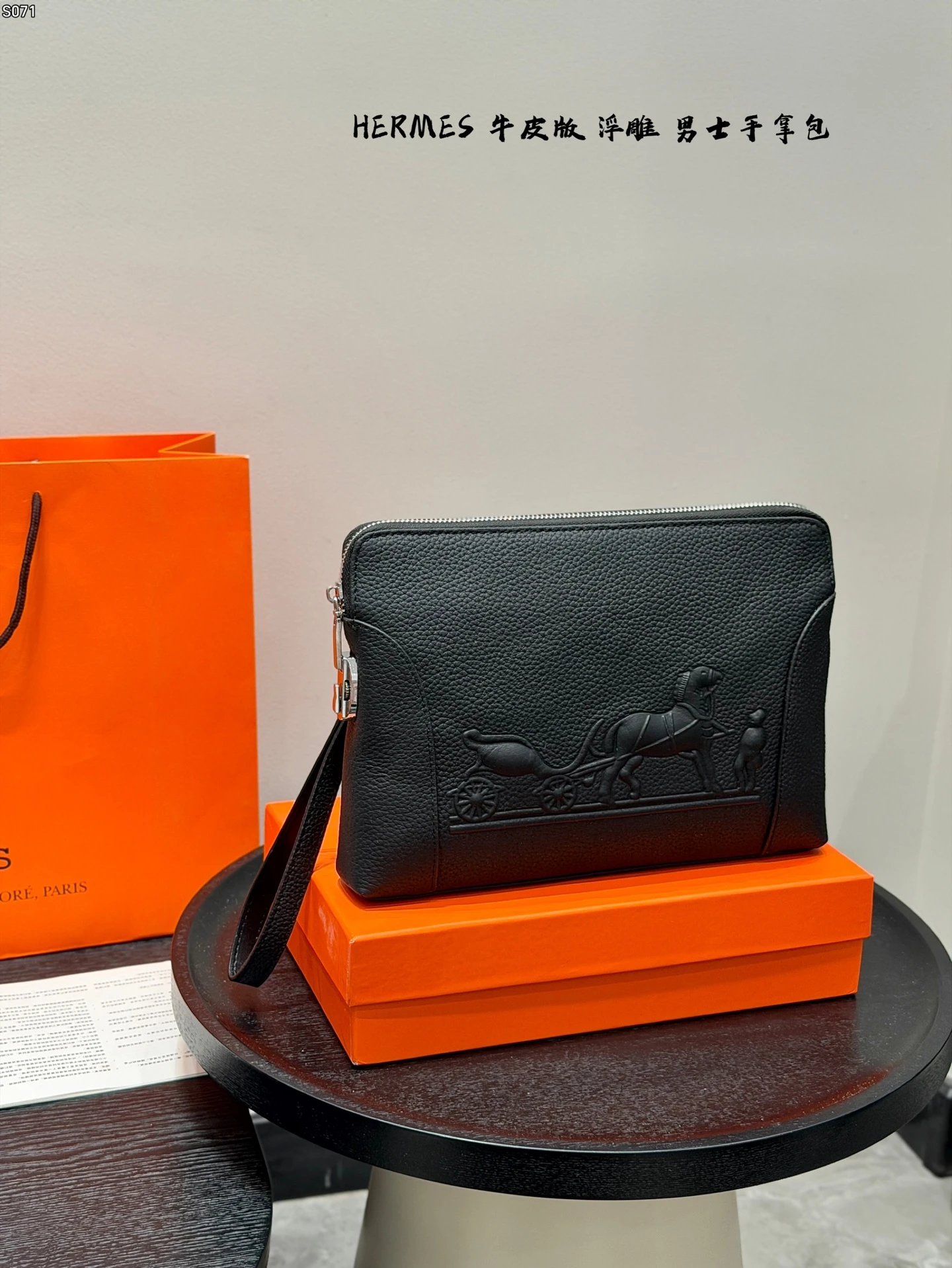 Hermès Bag — 46c61687