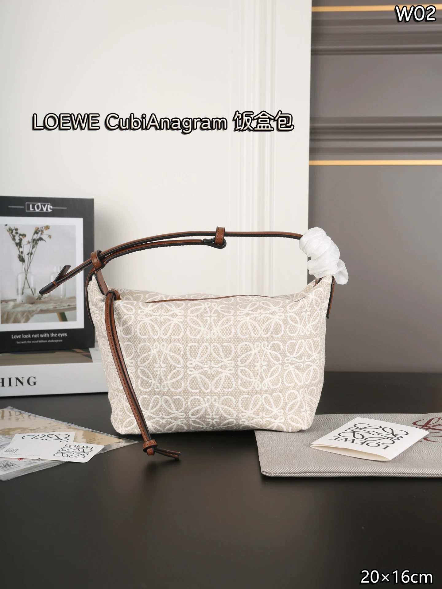 Loewe Bag — 9808827a