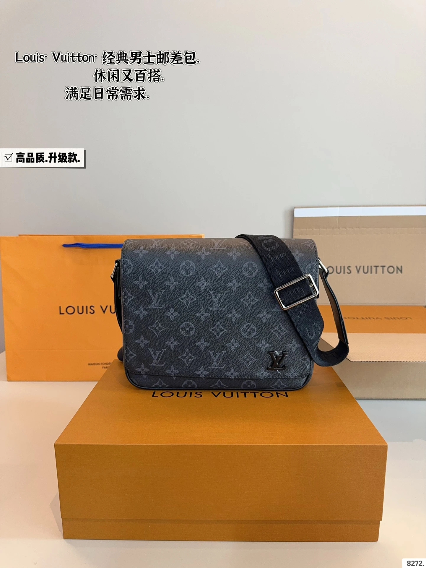 Louis Vuitton Bag — d67f50ed
