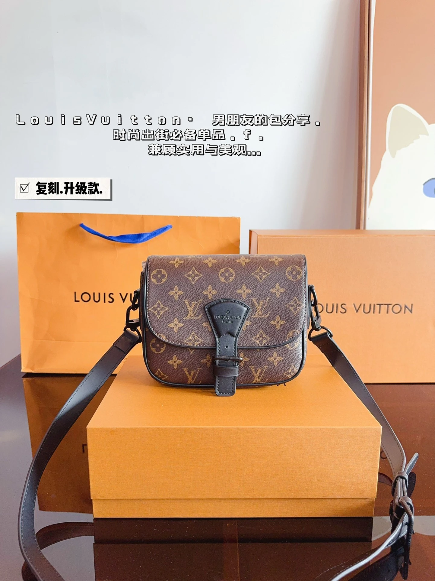 Louis Vuitton Bag — 8df3af2b
