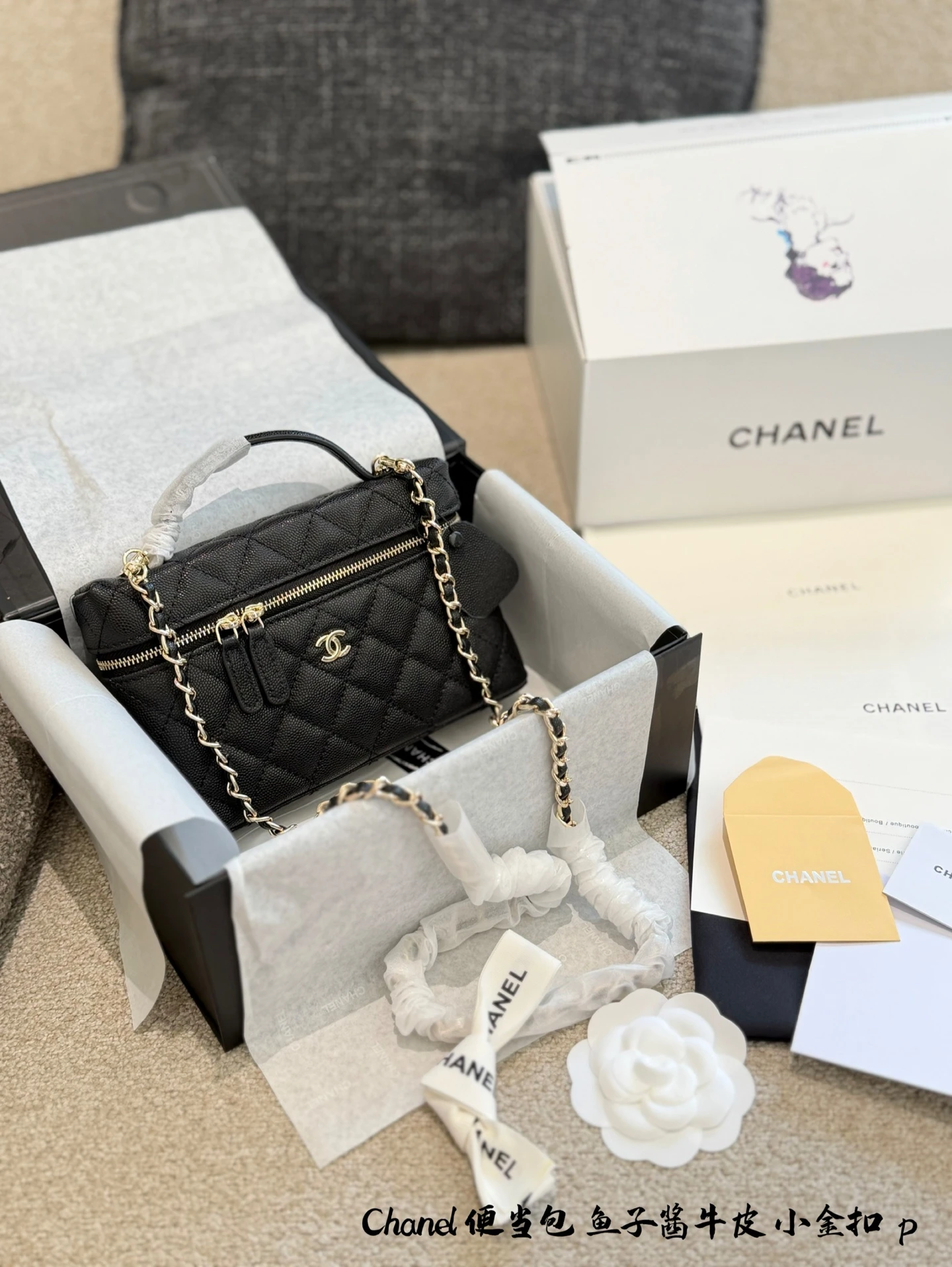 Chanel Bag — 270a3dcf