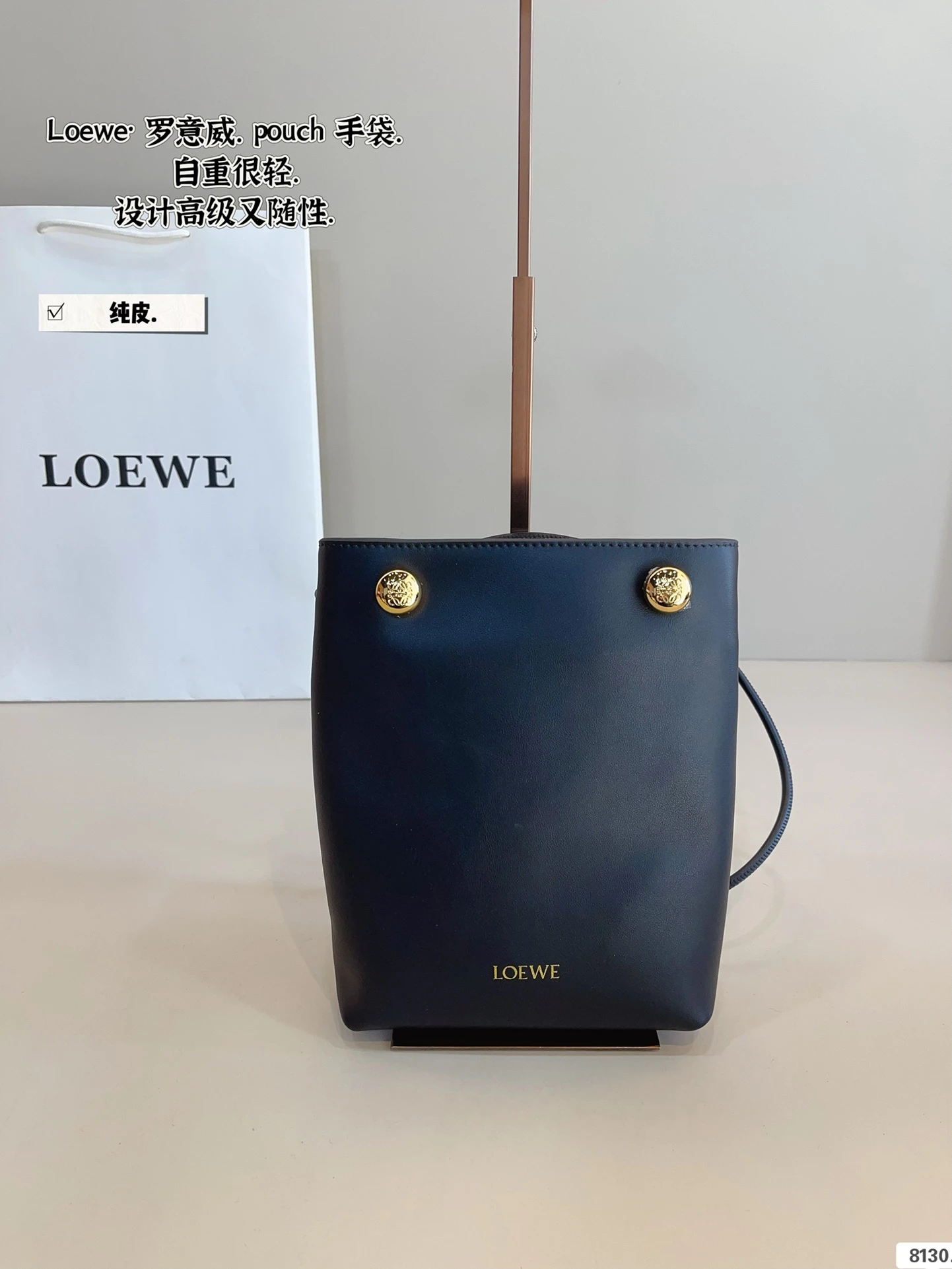 Loewe Bag — 197d2cd1