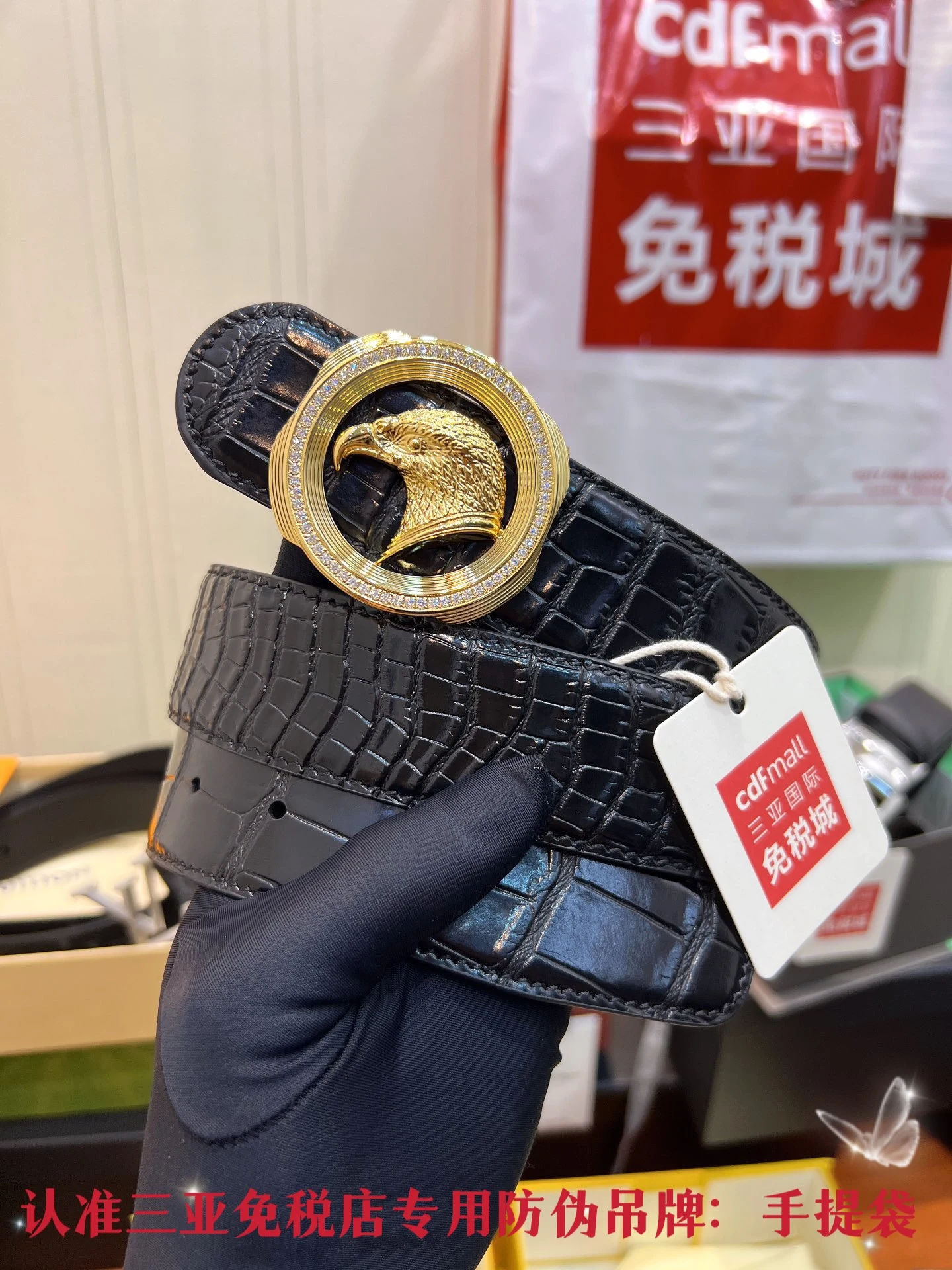 Belts — 8847b70a