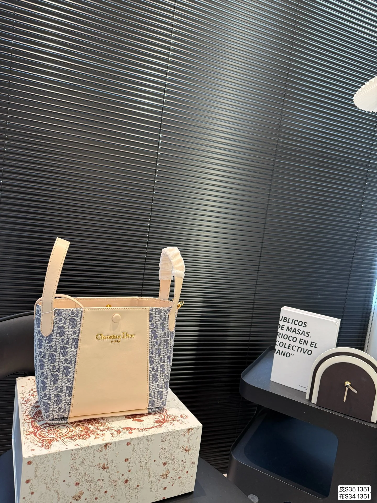 Dior Bag — 9f758f5e
