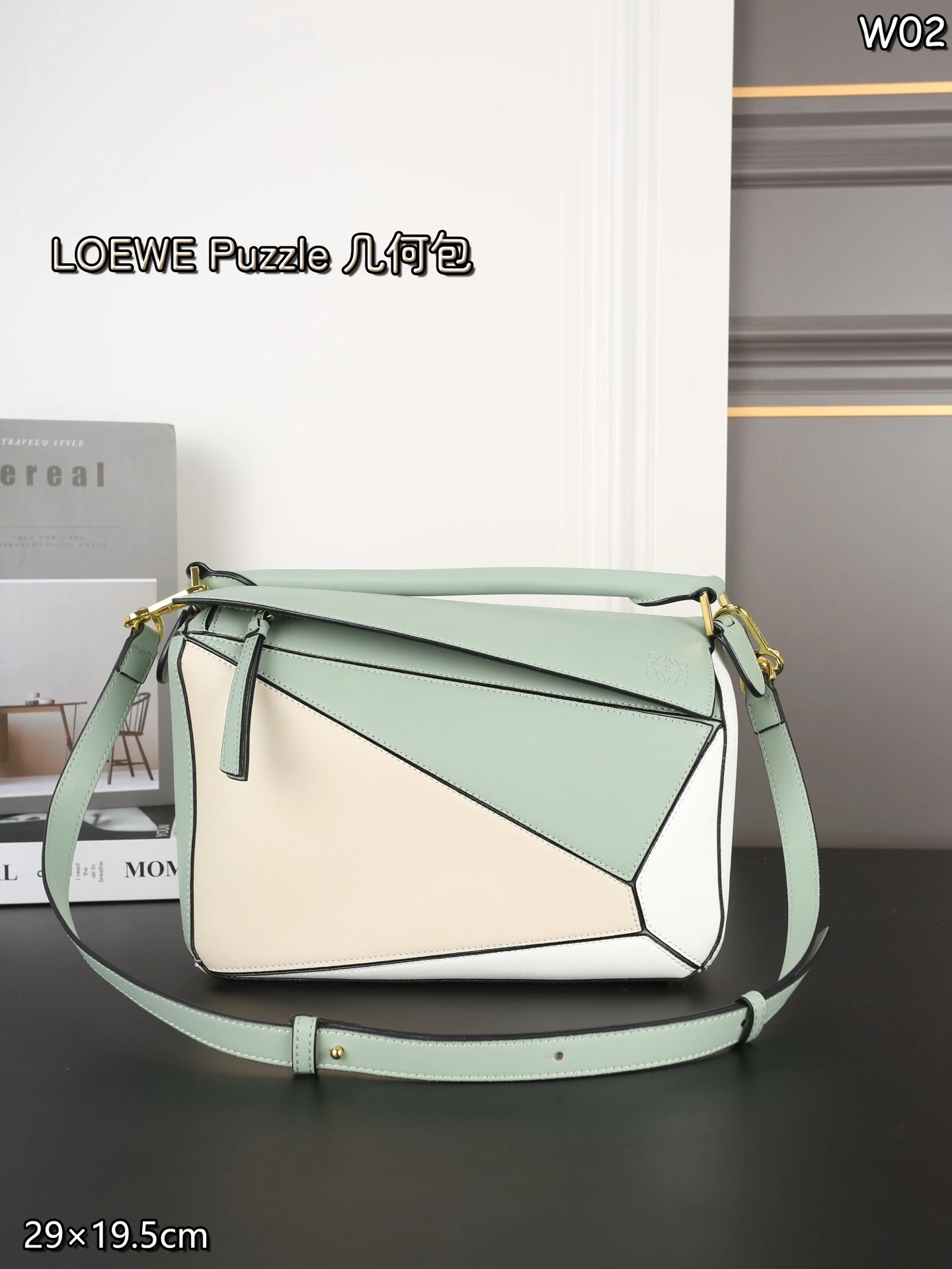 Loewe Bag — 2df806ee