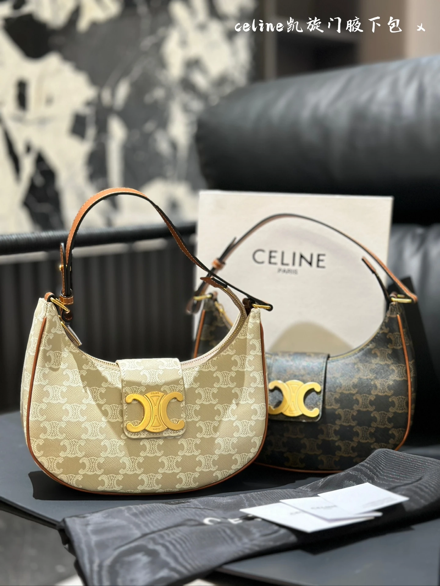 Celine Bag — 6553a902