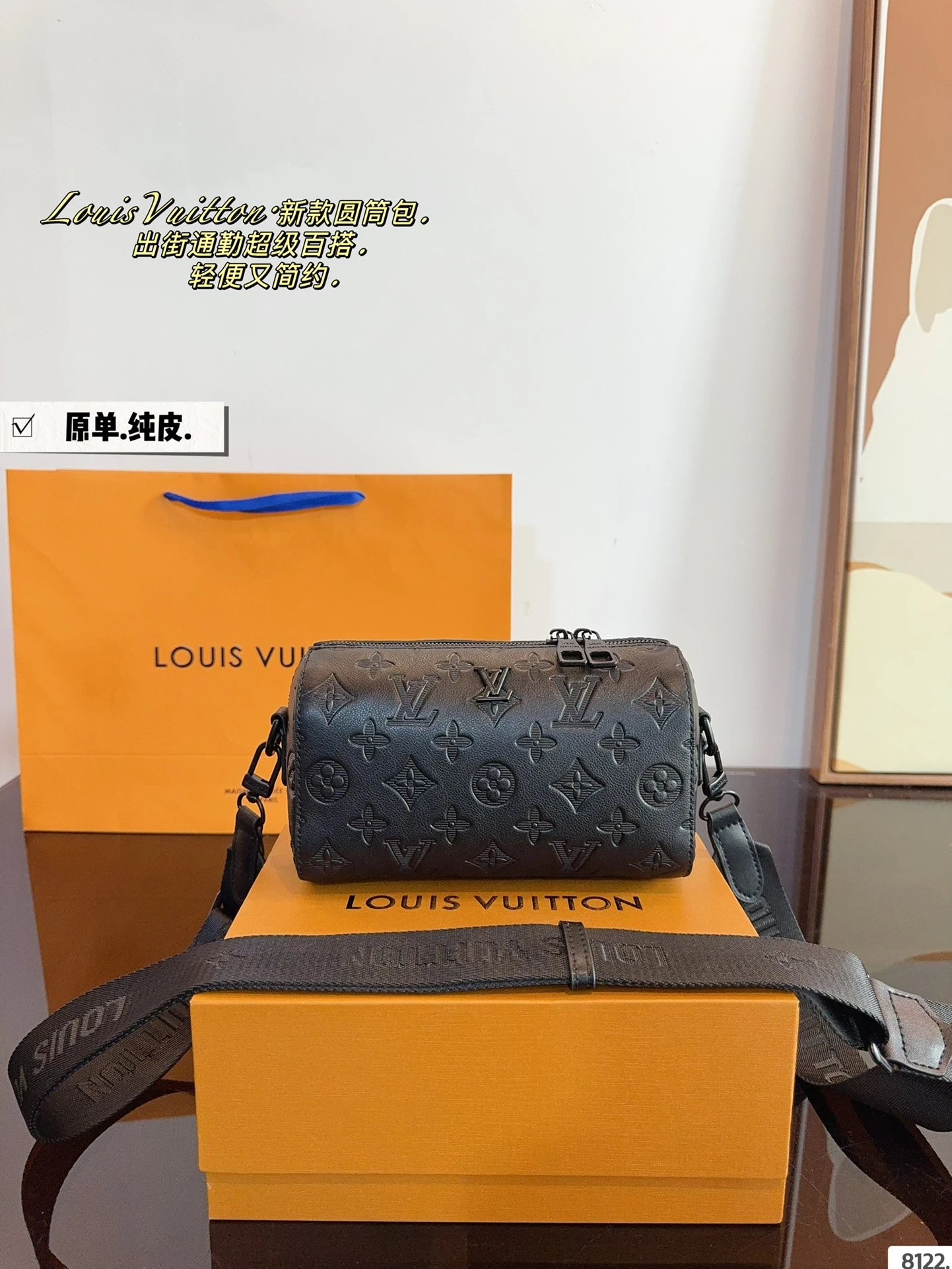Louis Vuitton Bag — 06dc9513