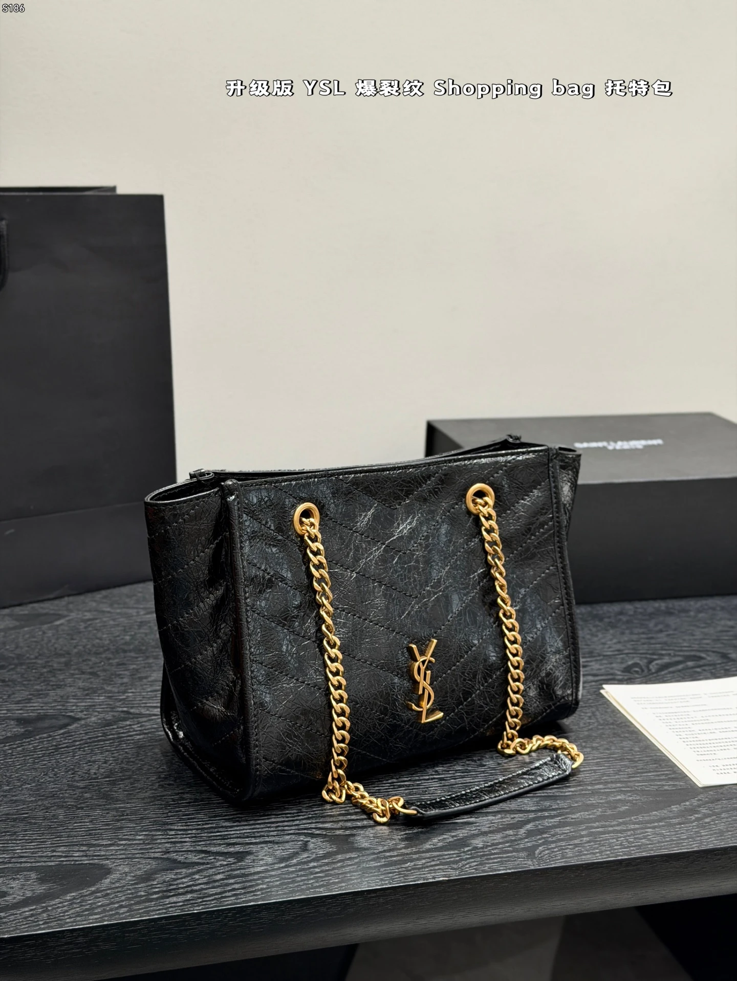 Saint Laurent Bag — fd002c62