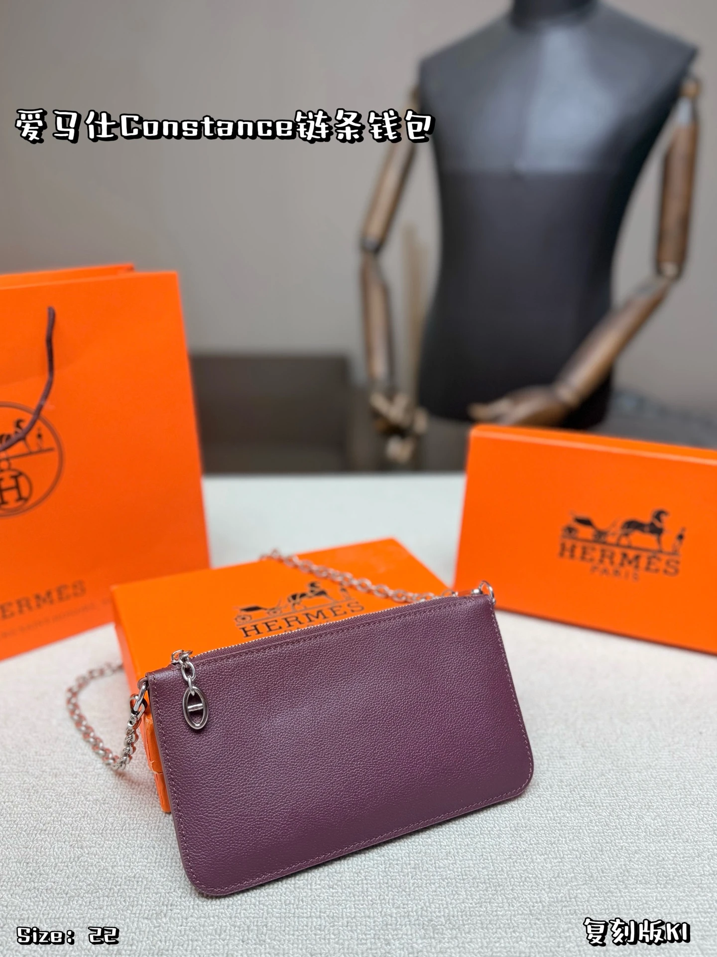 Hermès Bag — 4edb3f98
