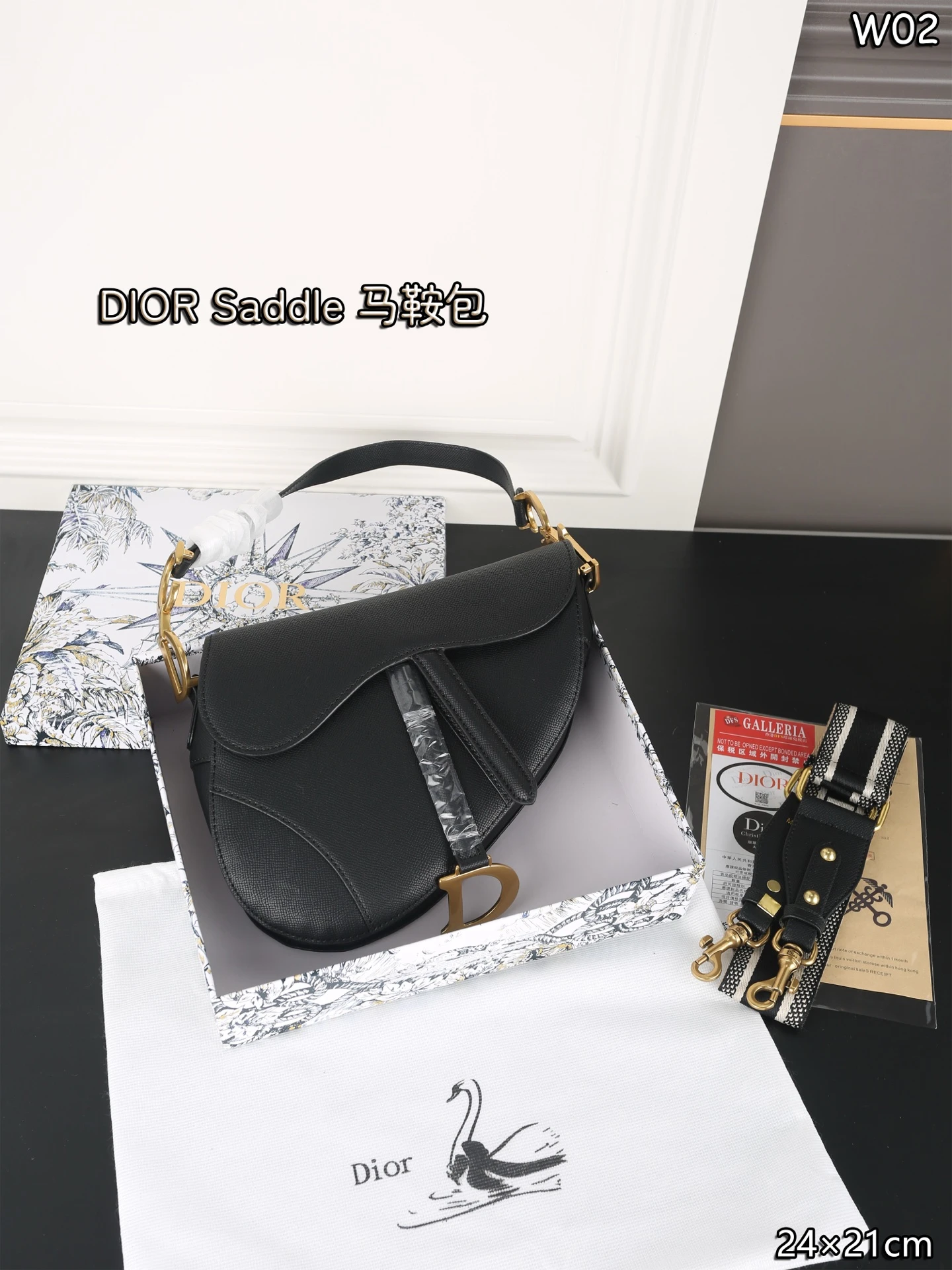 Dior Bag — 5058aacf