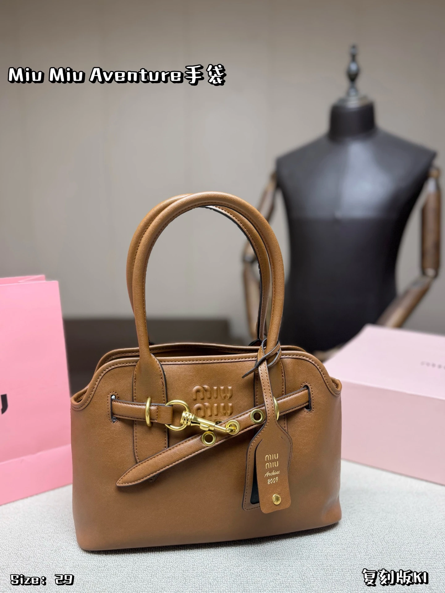 Miu Miu Bag — cc0e9ab5