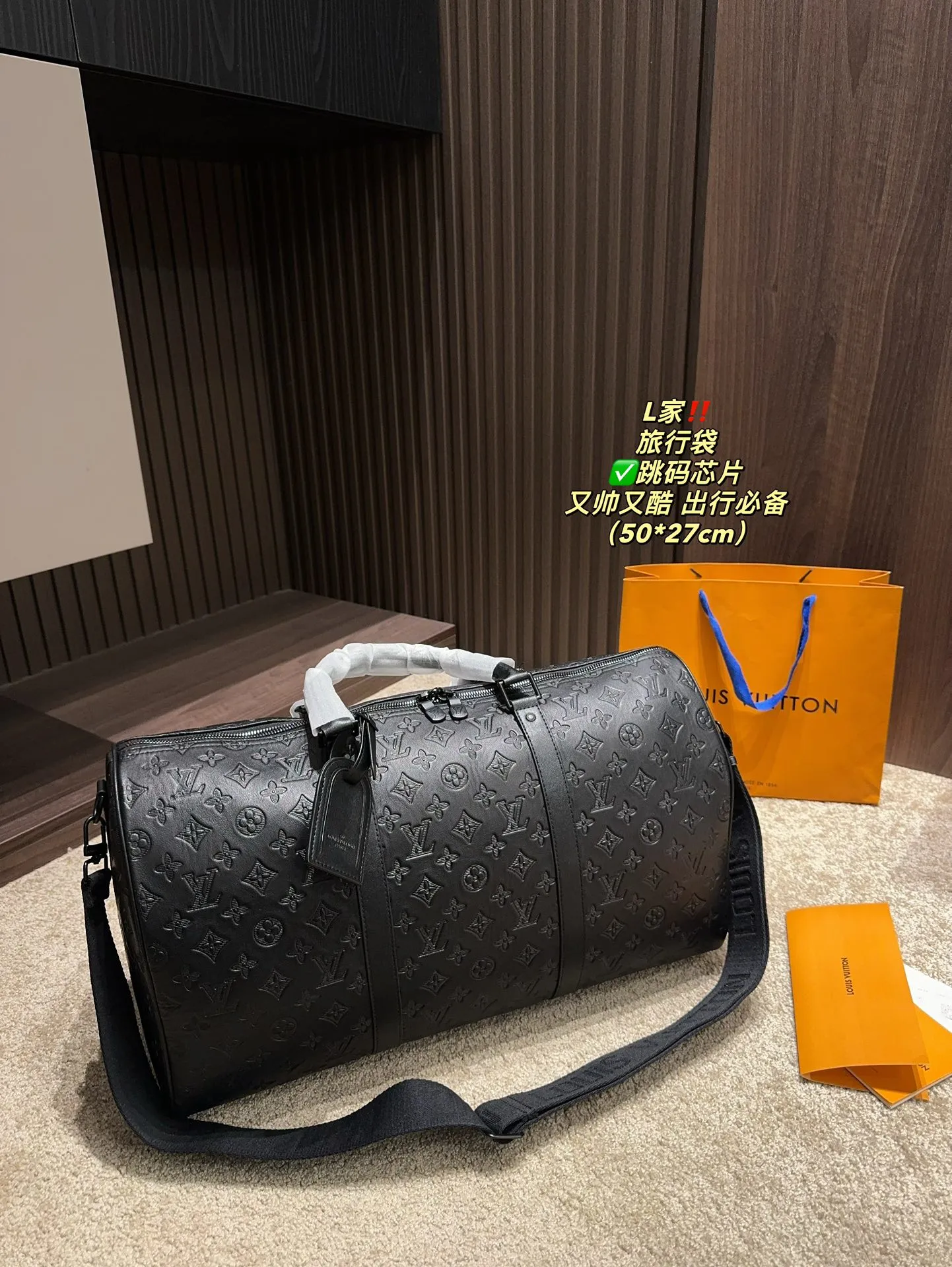 Louis Vuitton Bag — ab403b34