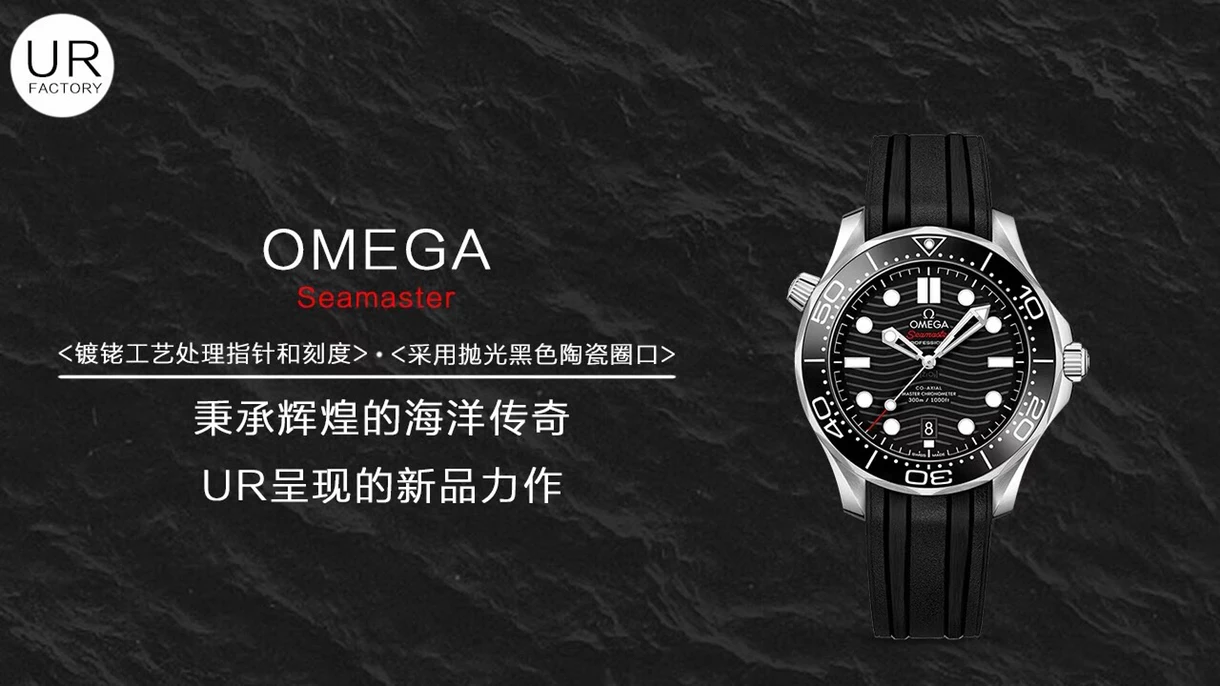 Omega Watch — b37499d8