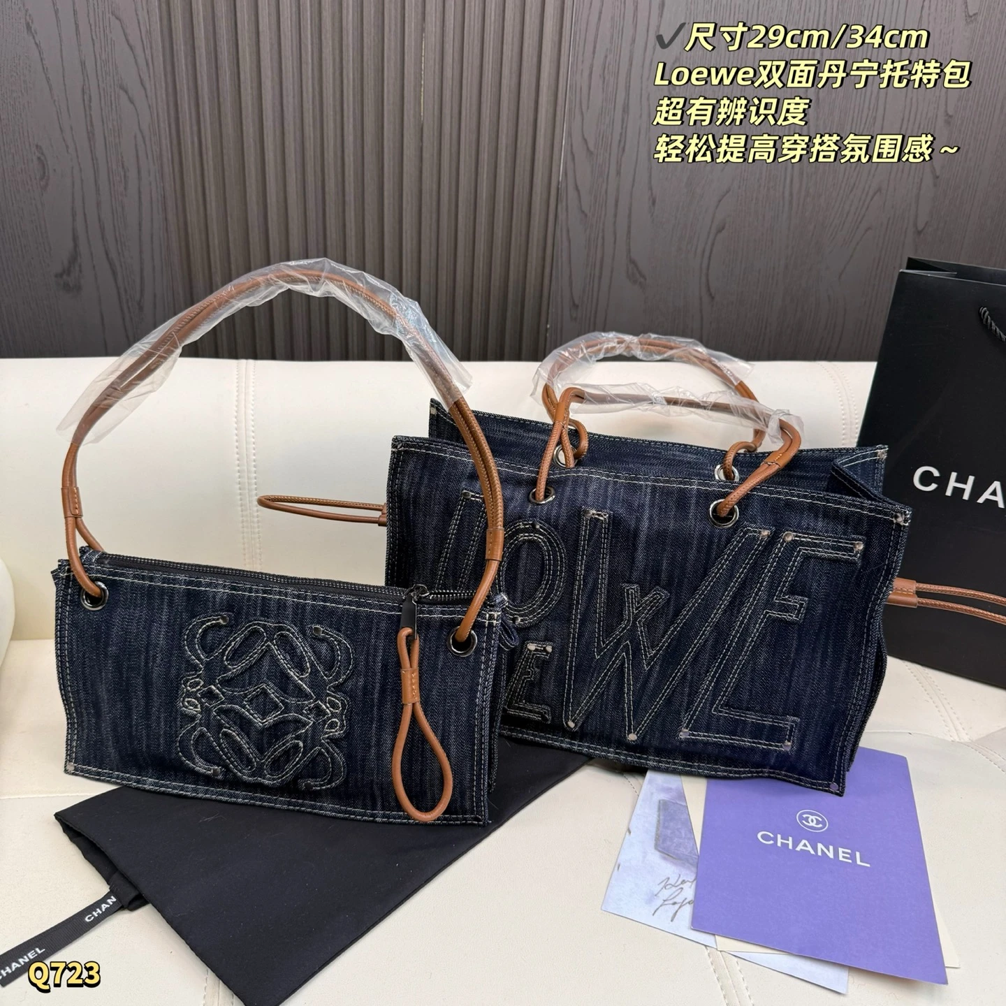 Loewe Bag — 59584fa5