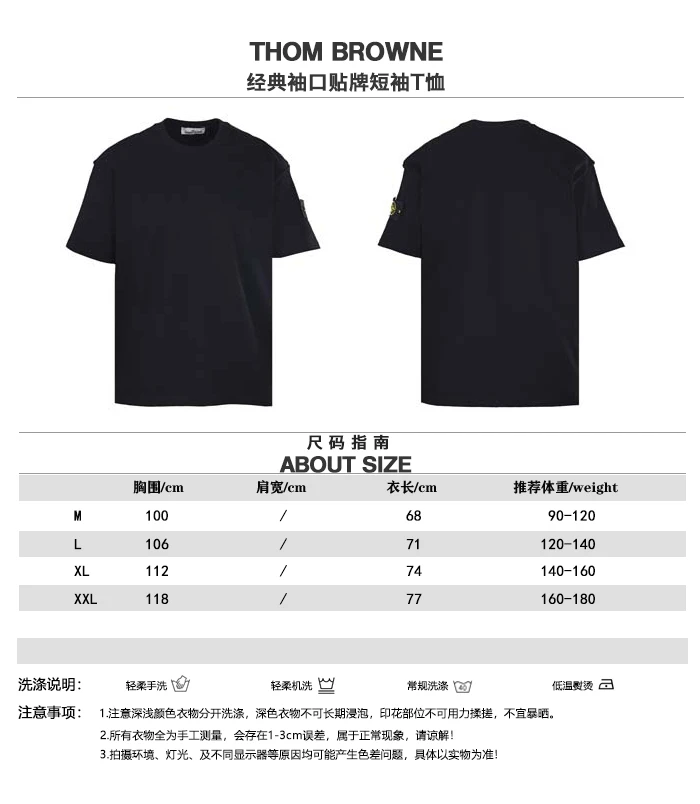 Stone Island T-Shirt — cfa19394